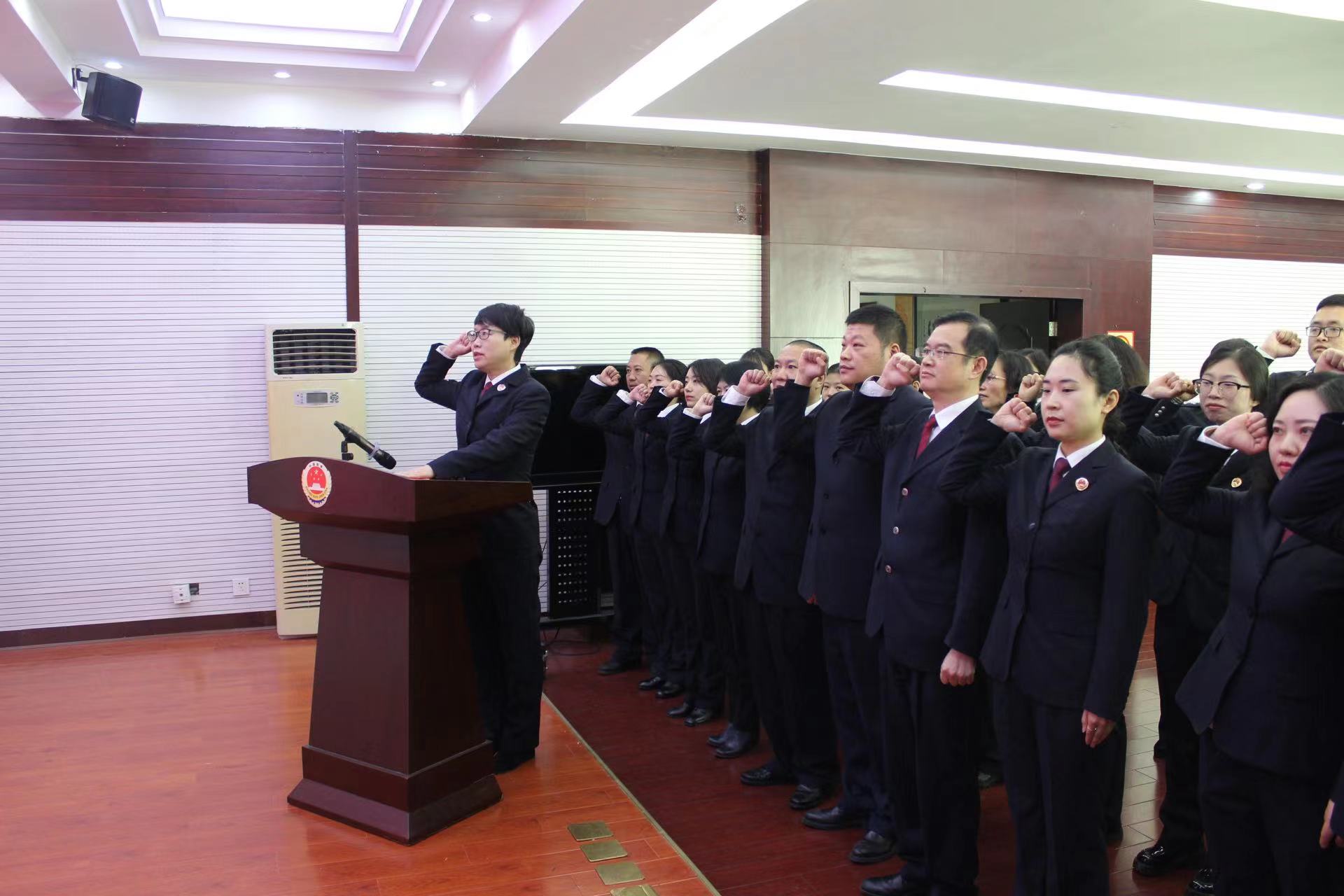 安州区检察院宪法日举行集体宣誓仪式