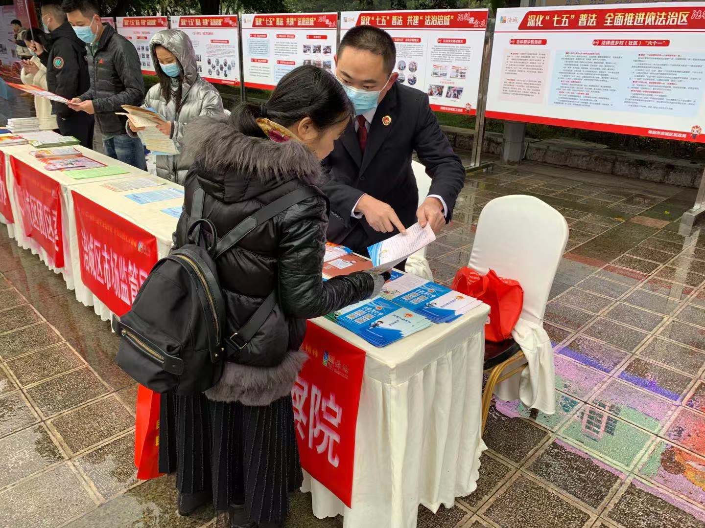 学习宣传习近平法治思想，大力弘扬宪法精神