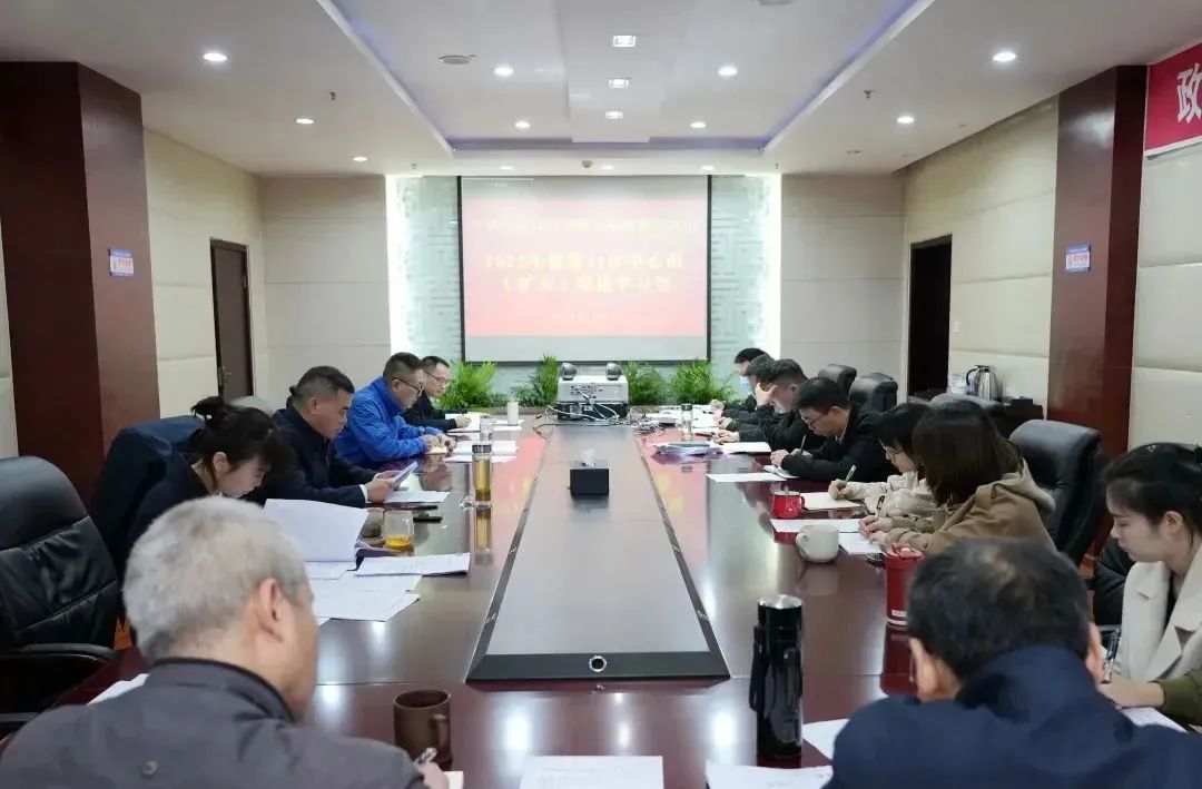 涪城区检察院召开党组理论学习中心组（扩大）会议 专题学习研讨党的二十大精神