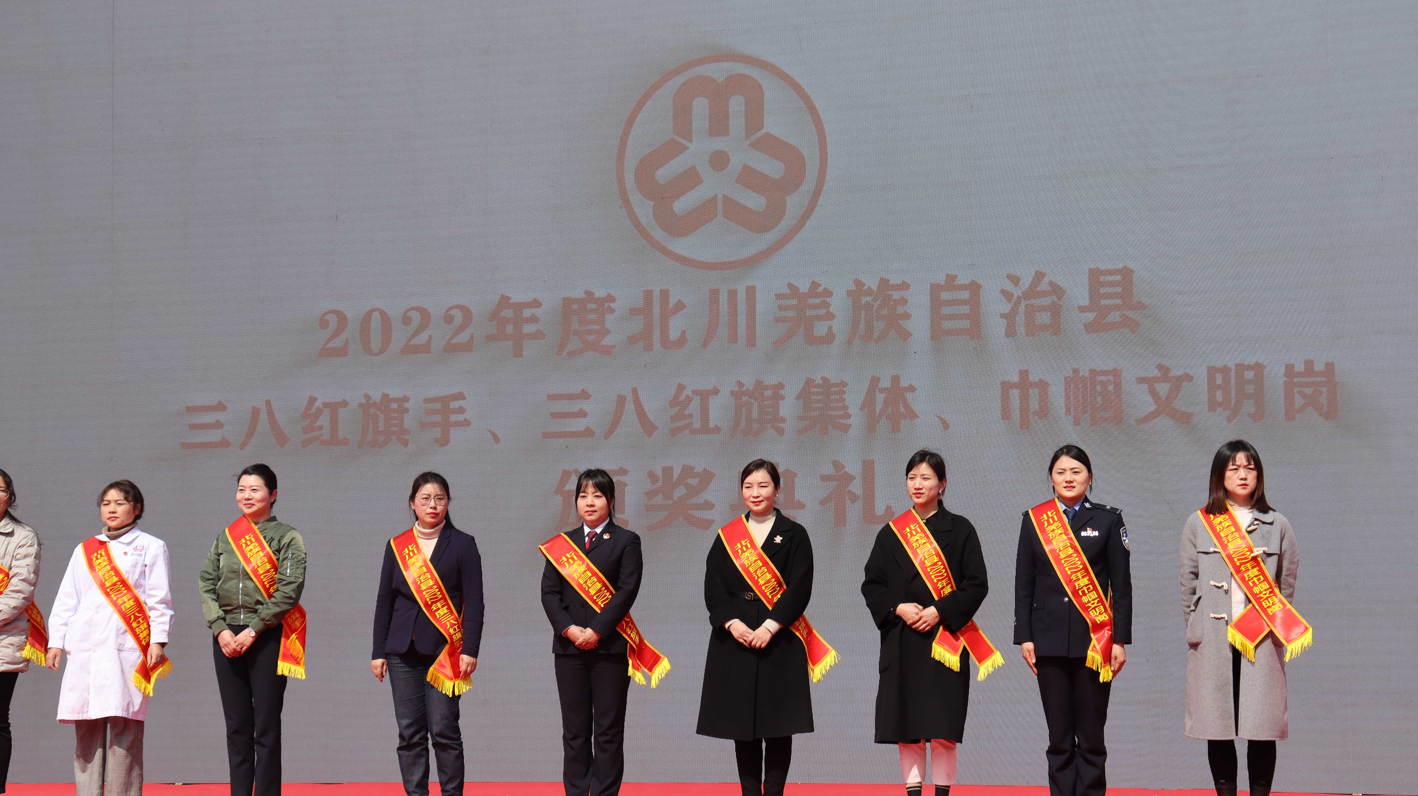在三八妇女节来临之际,北川羌族自治县人民检察院第一检察部干警张丹荣获县“三八红旗手”荣誉称号。